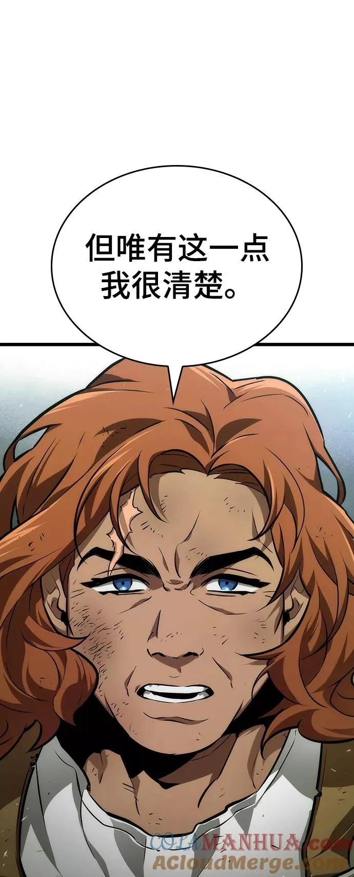 第20话 第46页