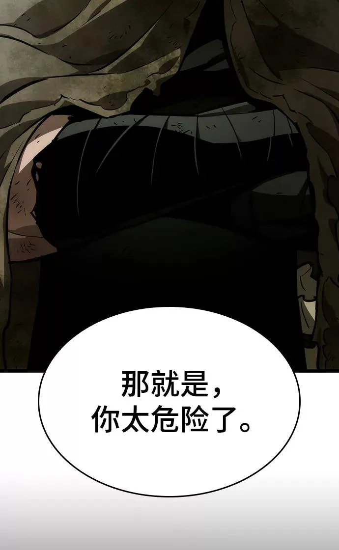 第20话 第48页