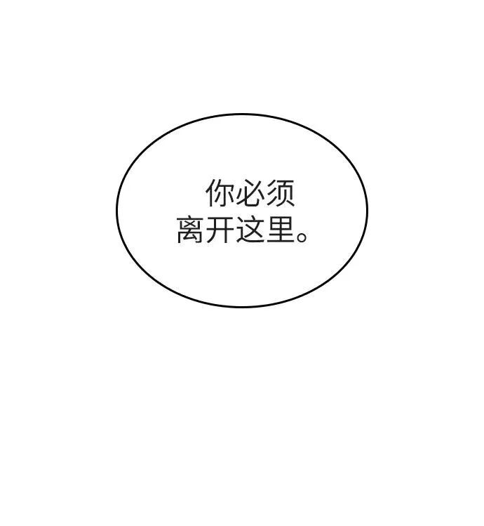 第20话 第50页