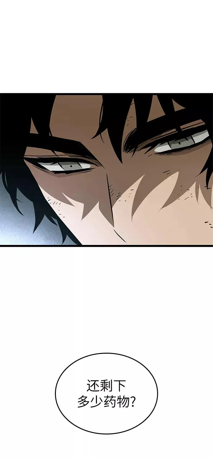 第20话 第56页