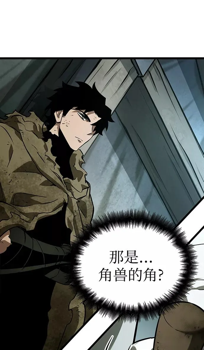 第20话 第59页