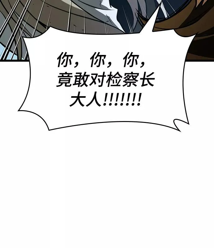第20话 第66页
