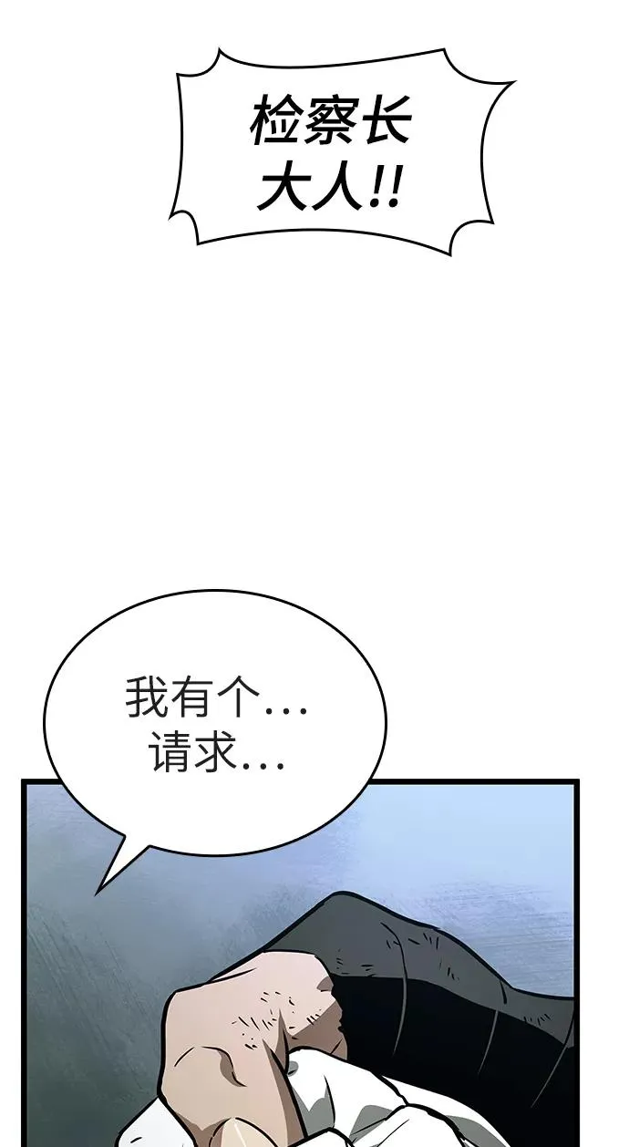 第20话 第69页