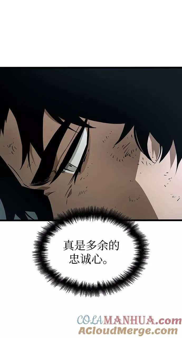 第20话 第73页