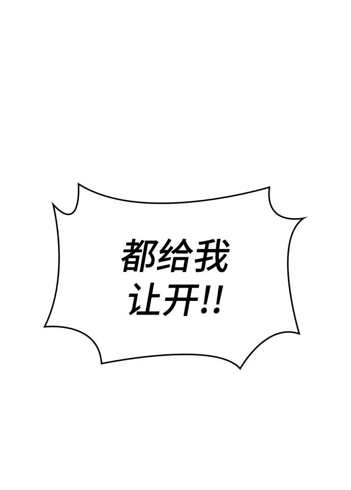 第20话 第78页