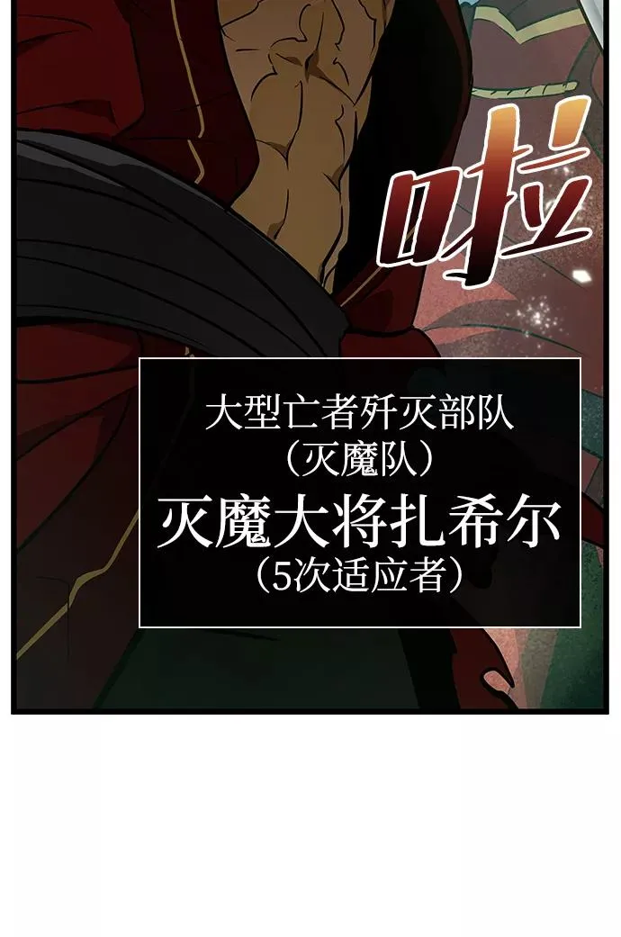 第20话 第81页