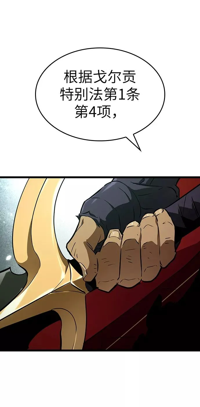 第20话 第83页