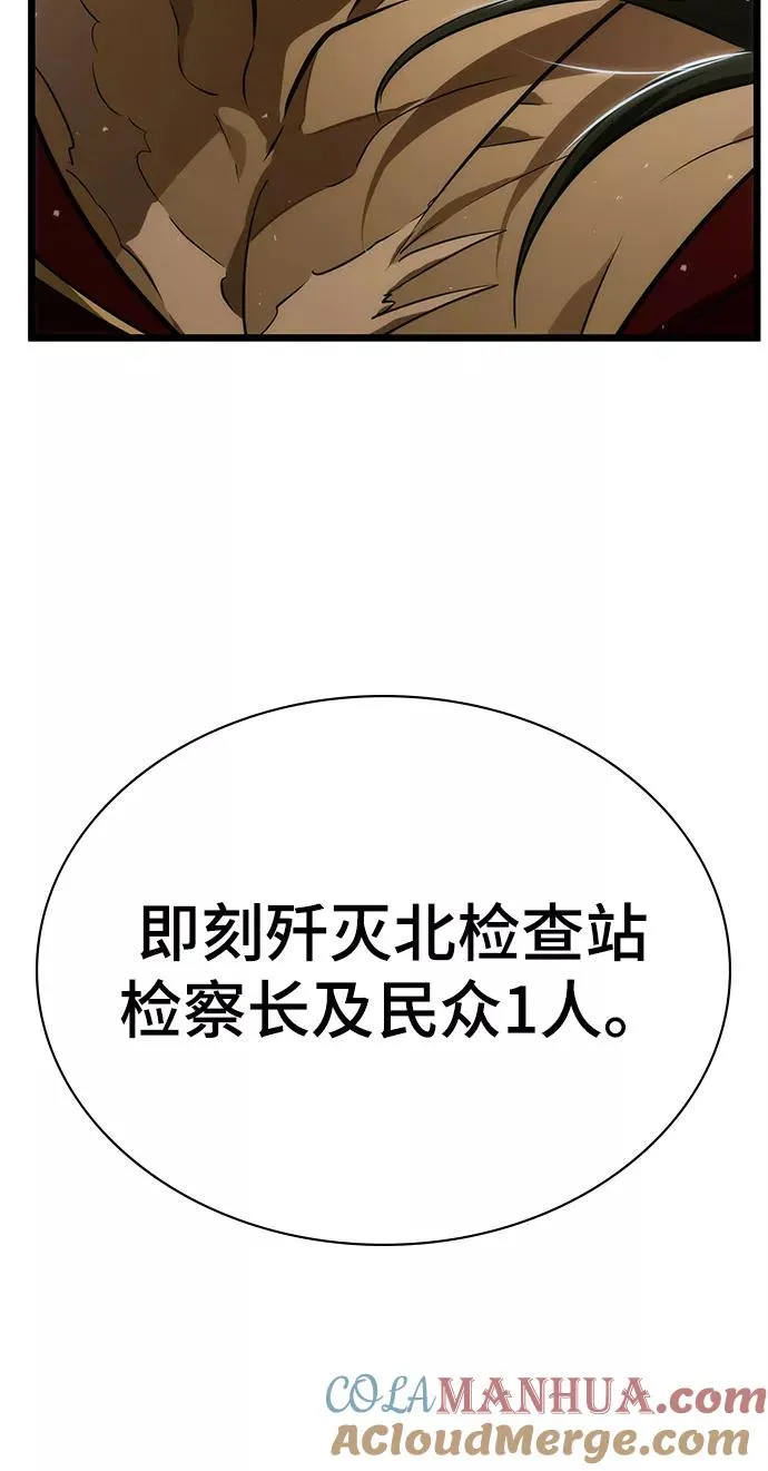 第20话 第85页