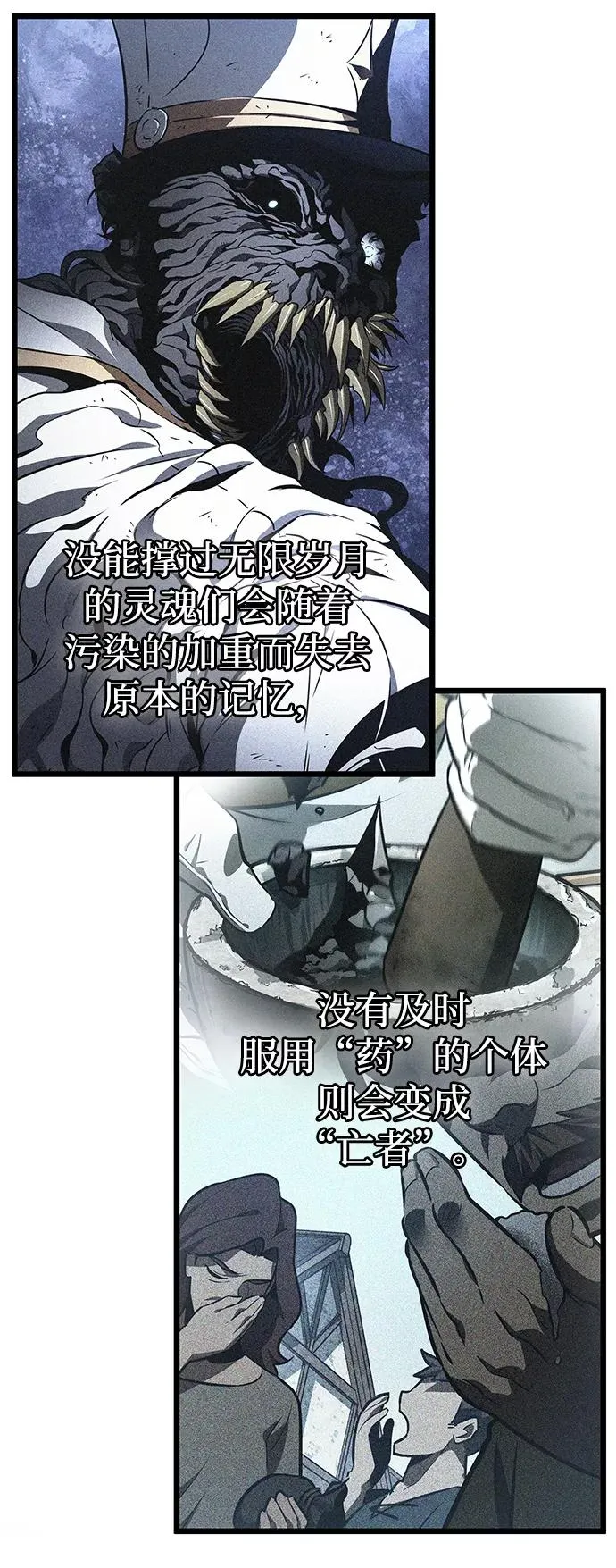第21话 第3页
