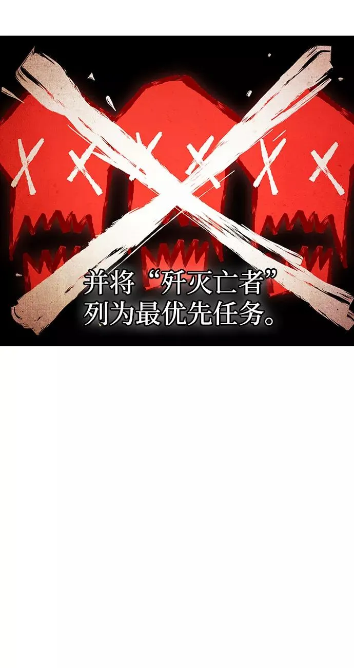 第21话 第6页