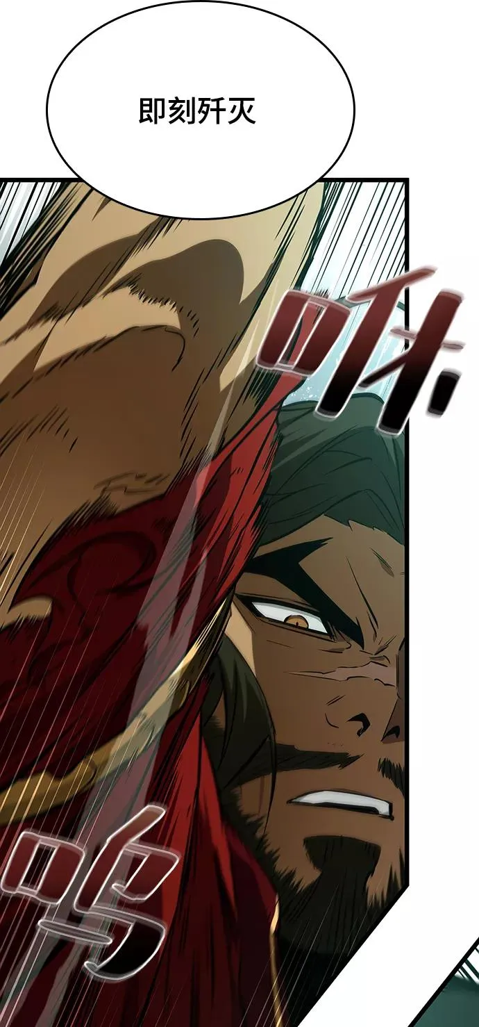 第21话 第9页
