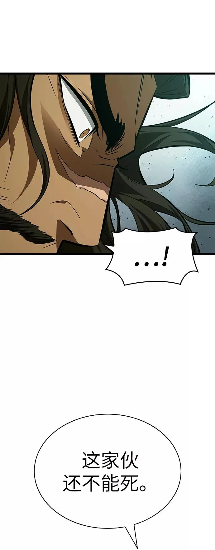 第21话 第11页