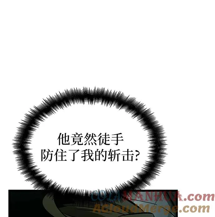 第21话 第13页