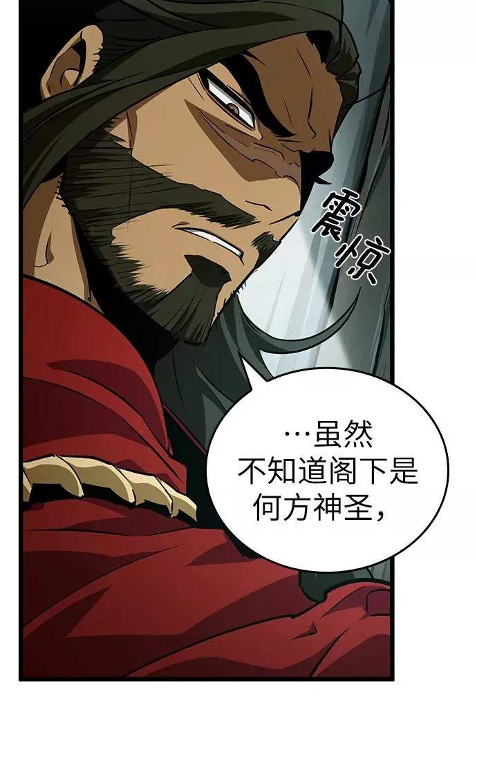 第21话 第14页