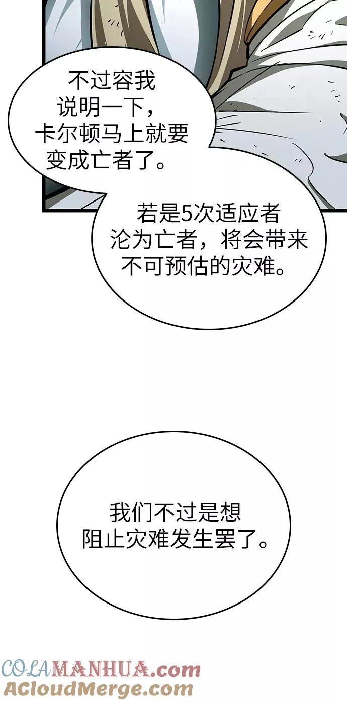 第21话 第16页