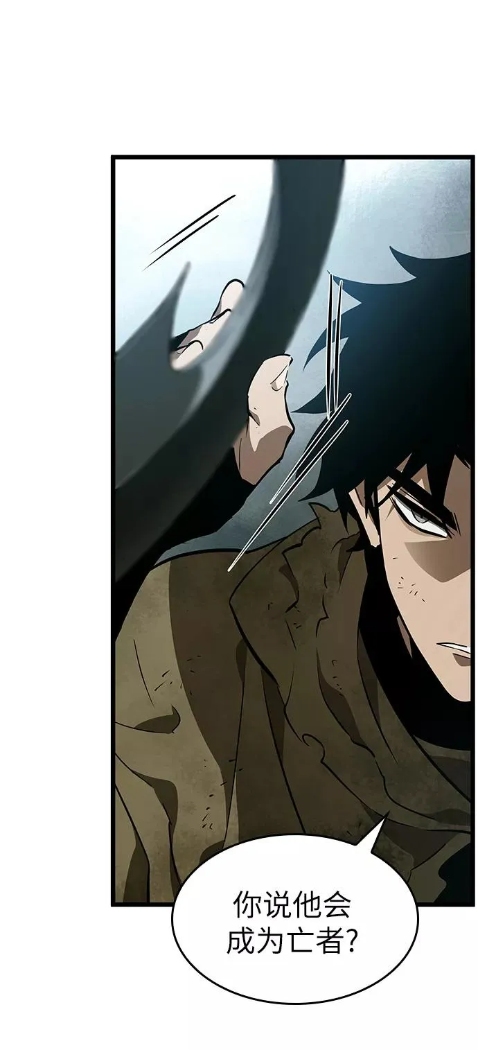 第21话 第17页