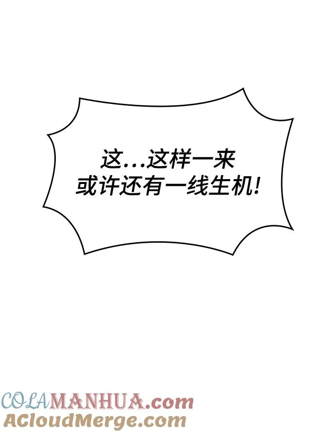 第21话 第19页