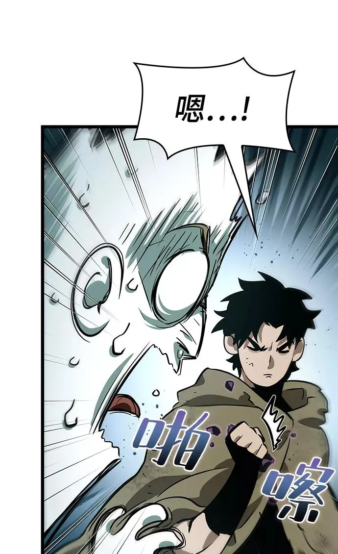 第21话 第20页