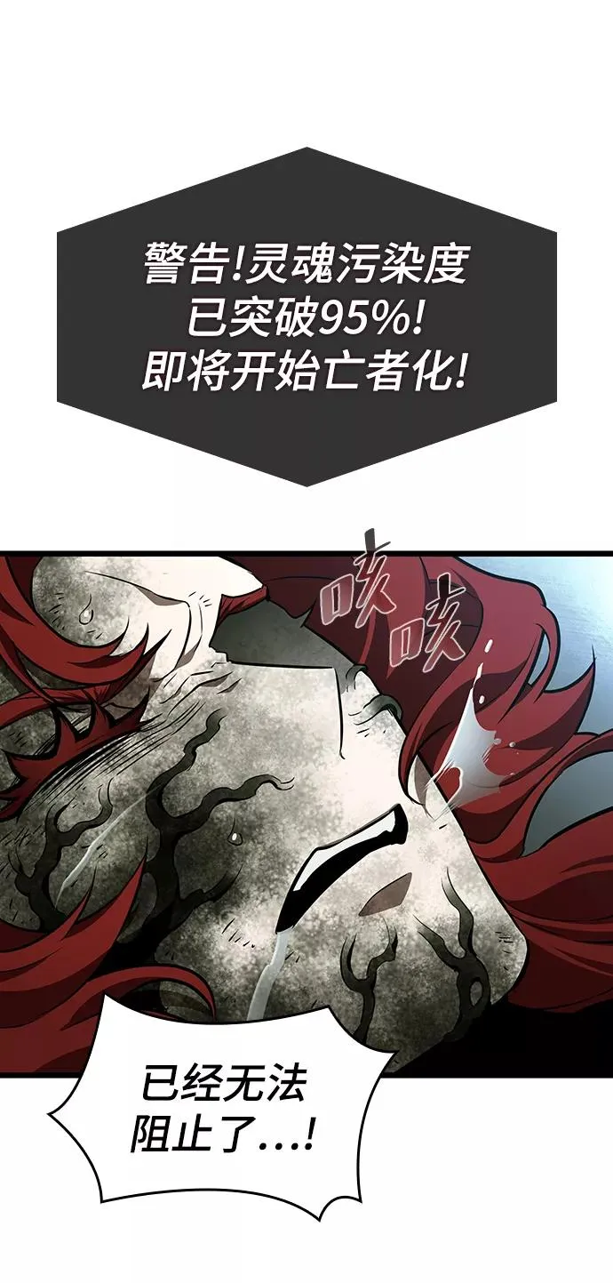 第21话 第26页