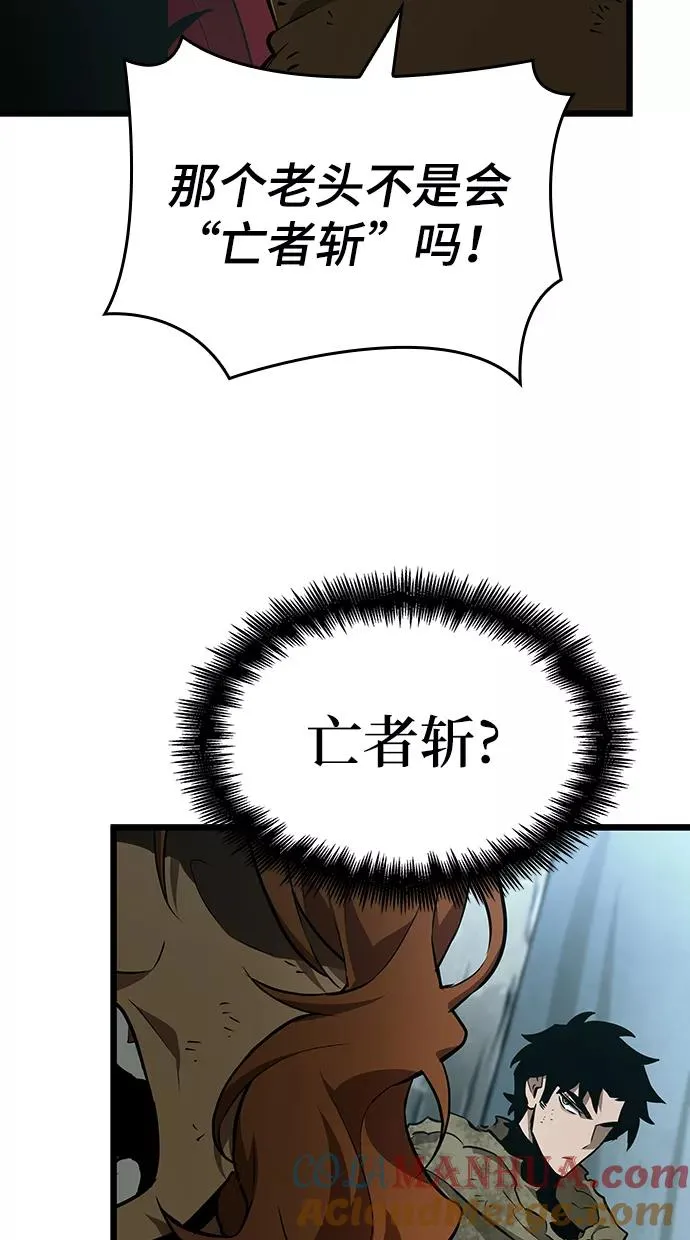第21话 第28页