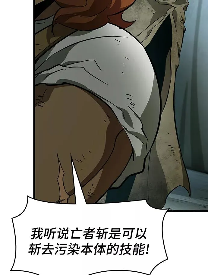 第21话 第29页