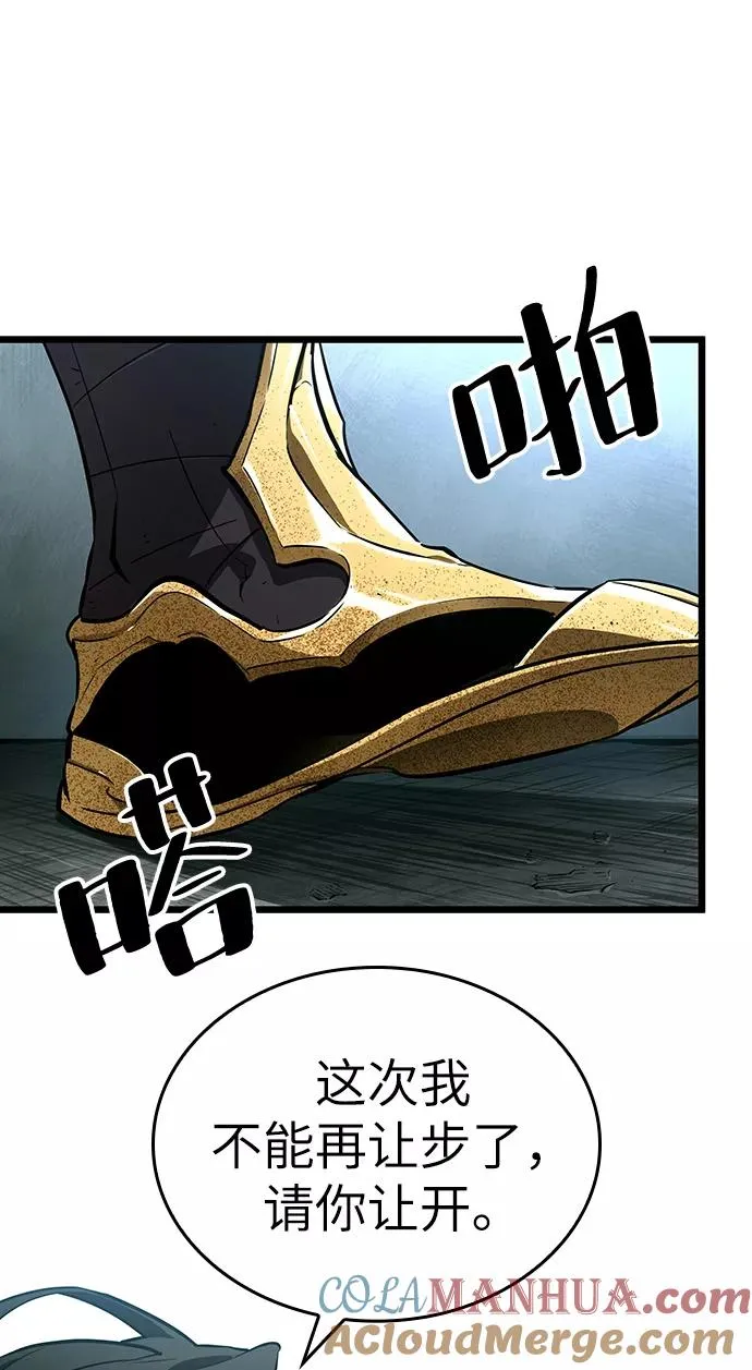 第21话 第31页
