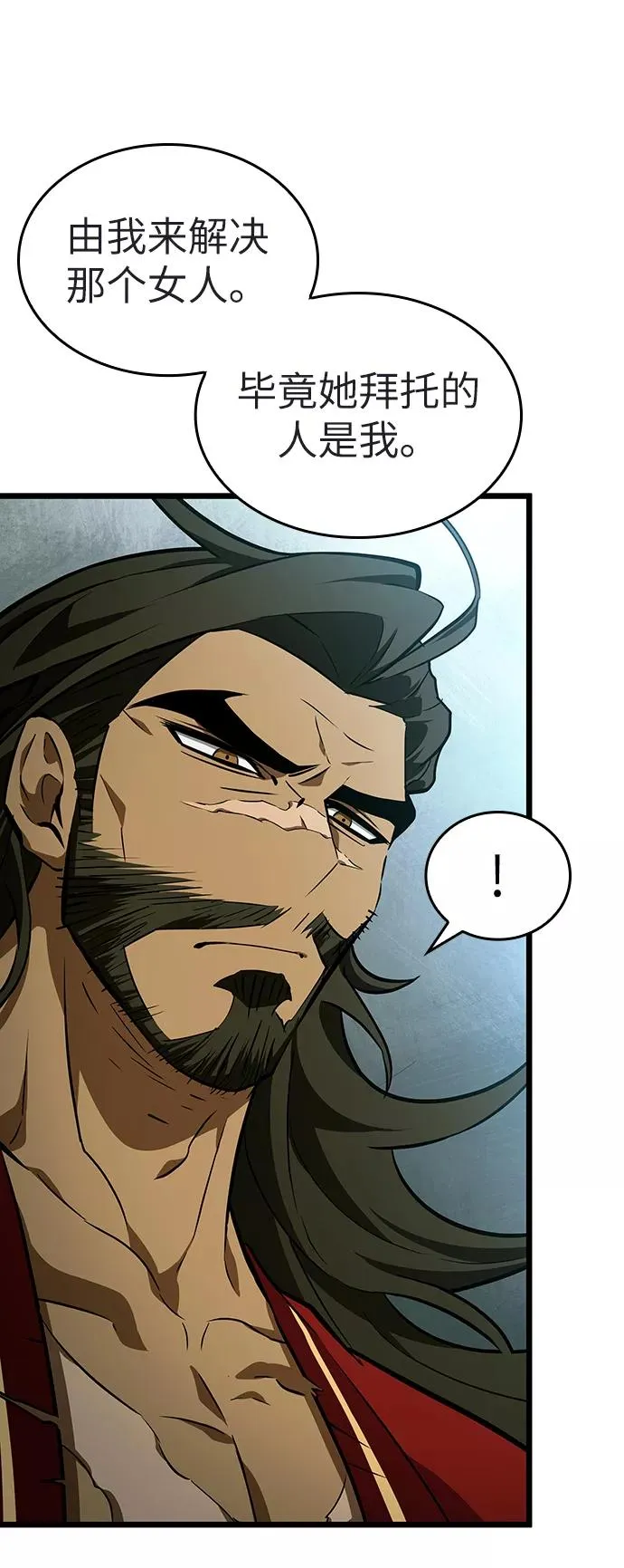 第21话 第35页