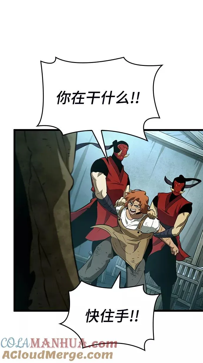 第21话 第37页