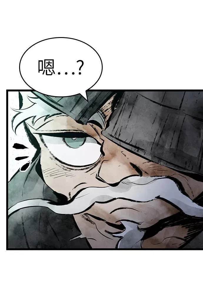 第21话 第48页