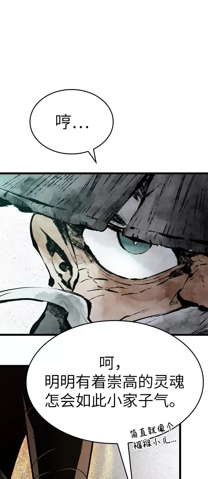第21话 第50页