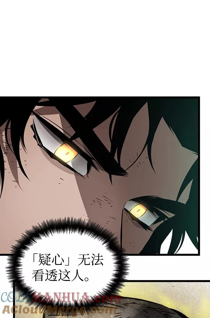 第21话 第52页