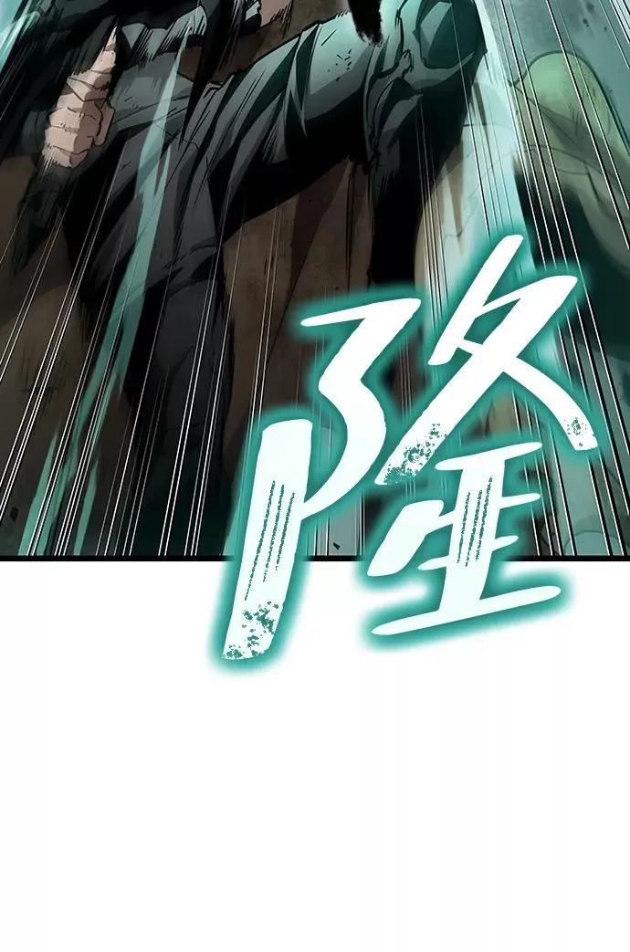 第21话 第56页