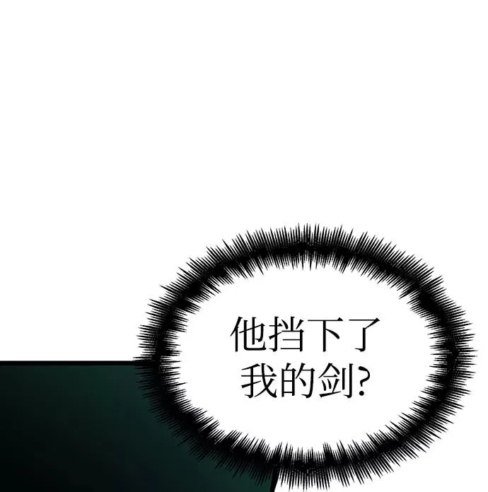 第21话 第57页