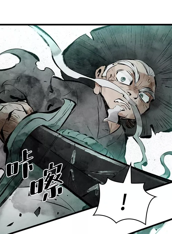 第21话 第59页
