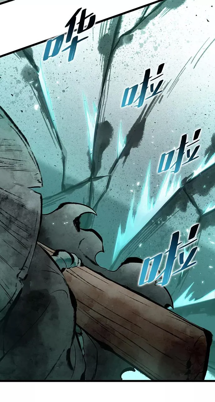 第21话 第60页