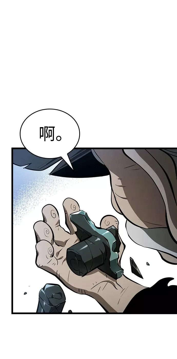 第21话 第63页