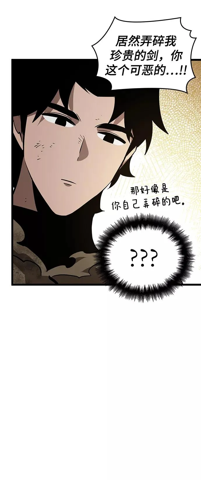 第21话 第65页