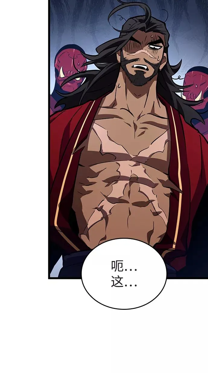第21话 第69页