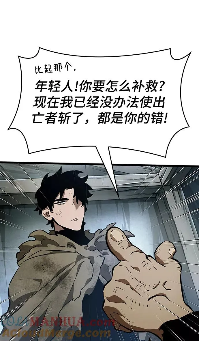第21话 第70页