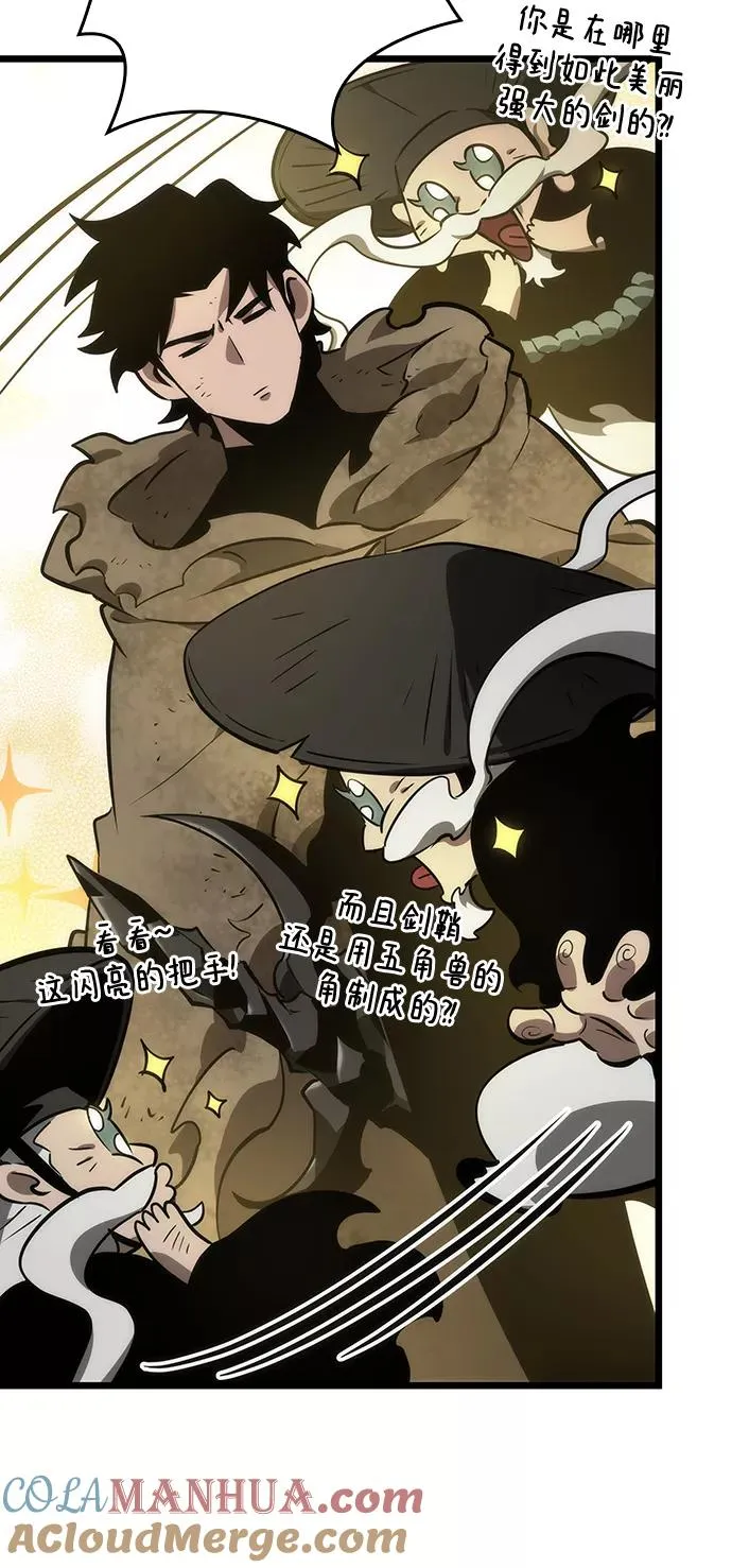 第21话 第73页