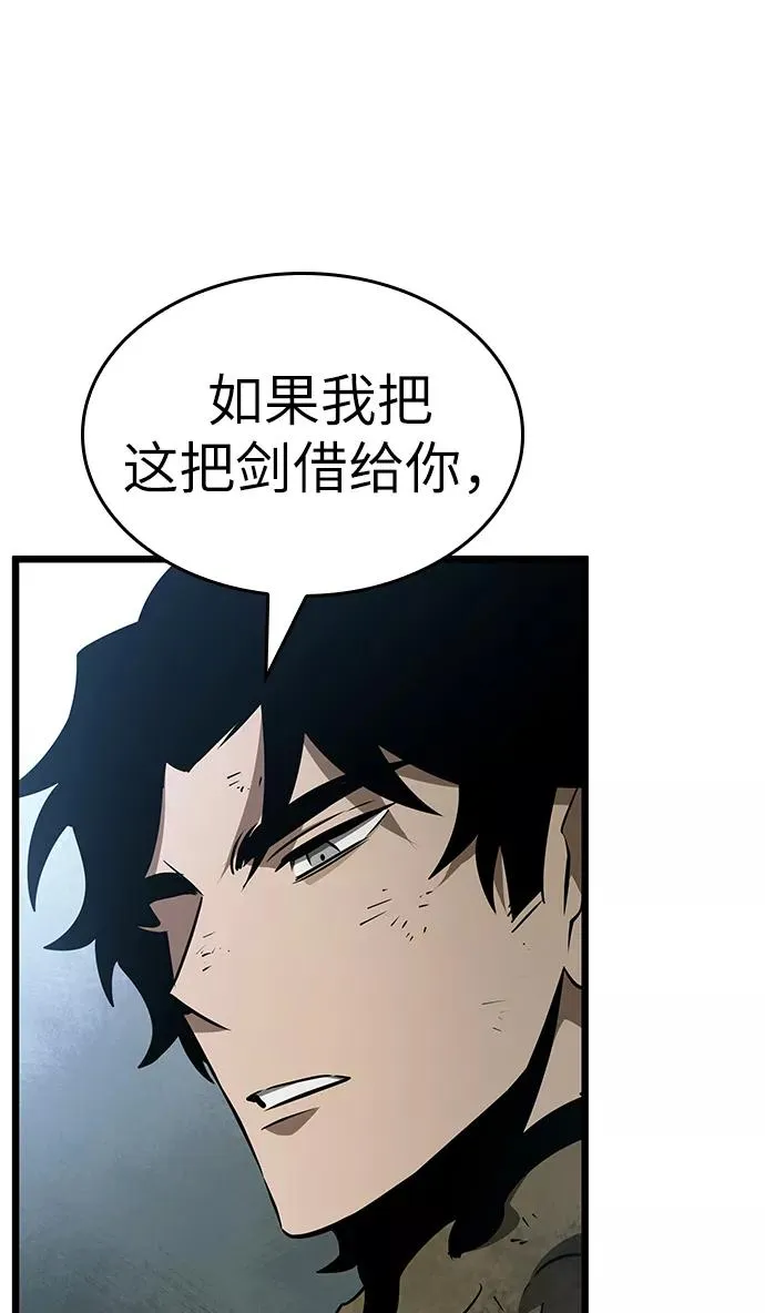 第21话 第75页