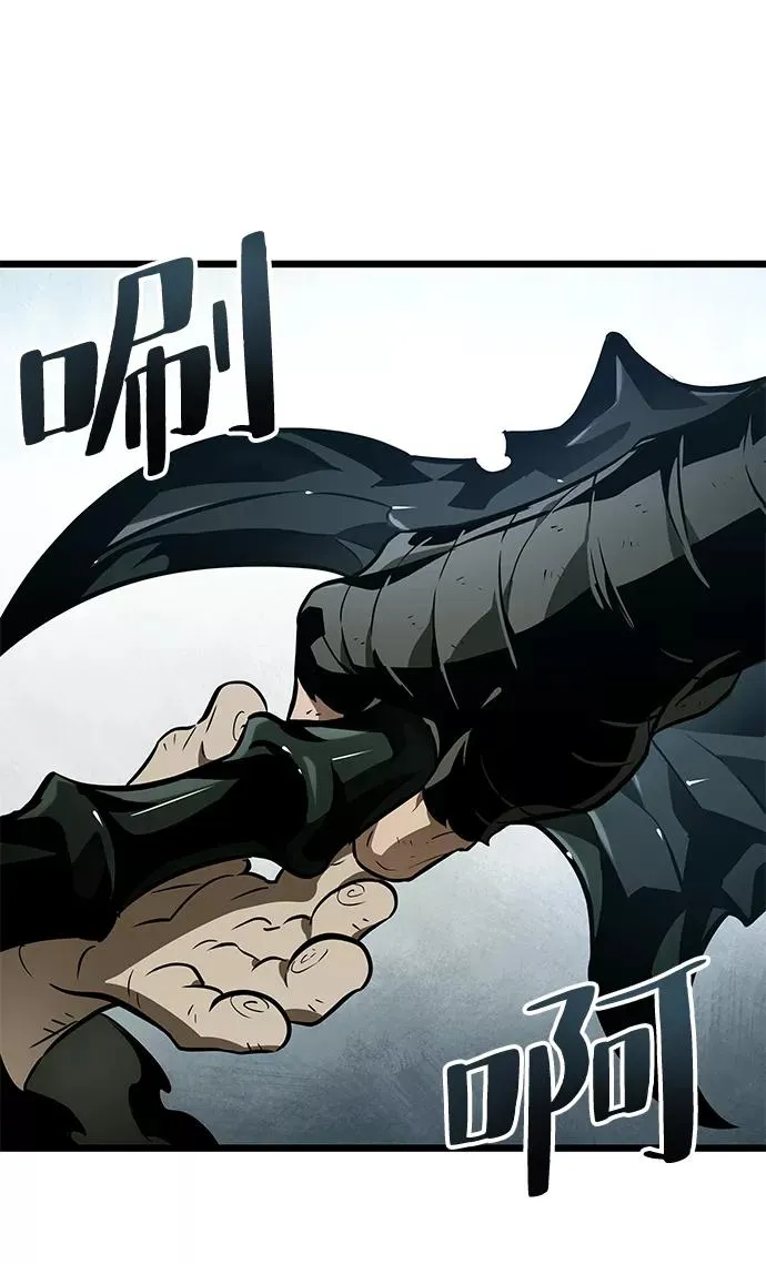 第21话 第77页
