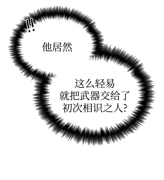 第21话 第78页