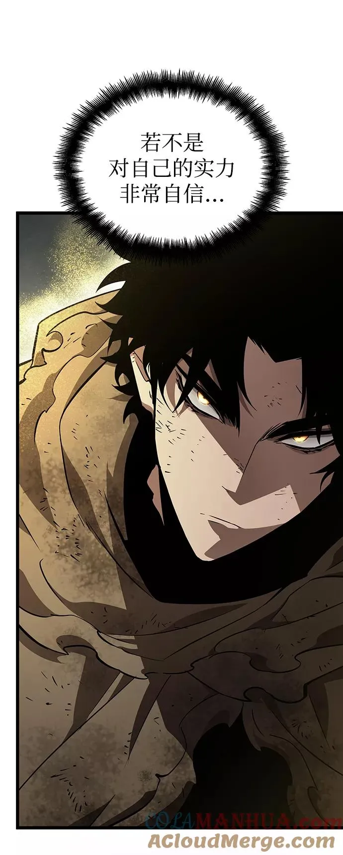 第21话 第79页