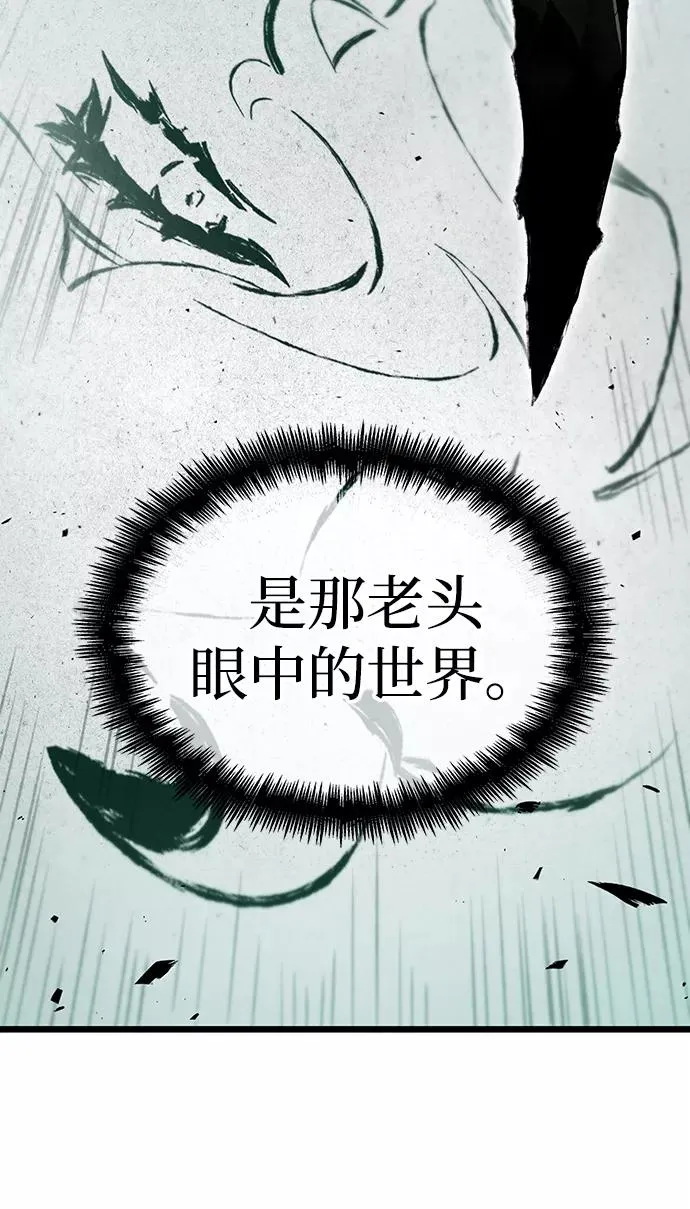 第22话 第6页