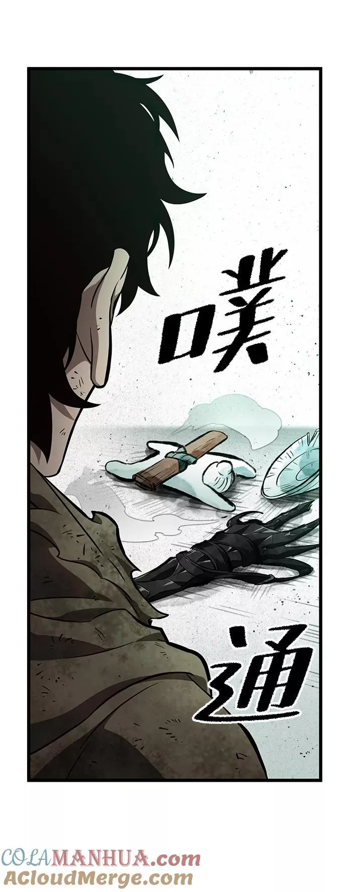 第22话 第9页