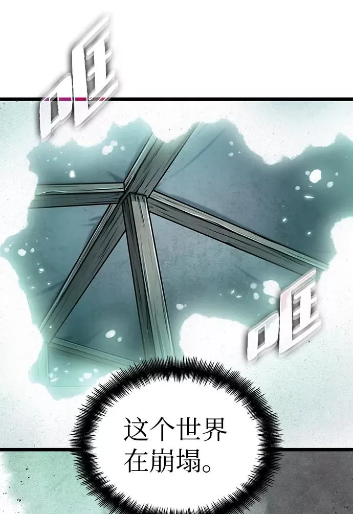 第22话 第14页