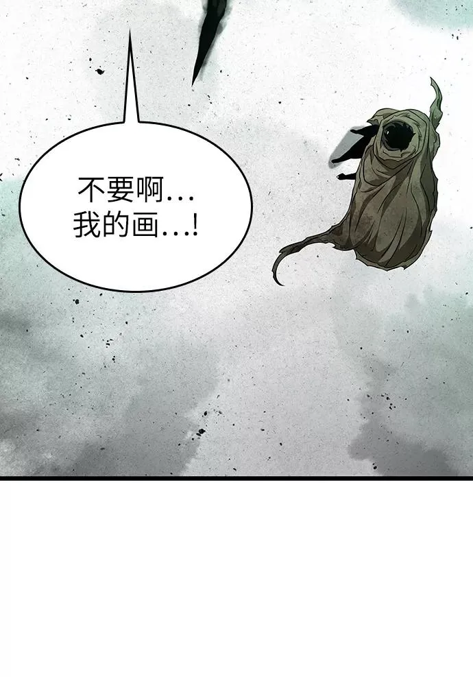 第22话 第16页