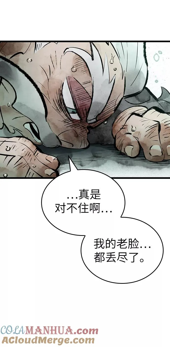 第22话 第17页