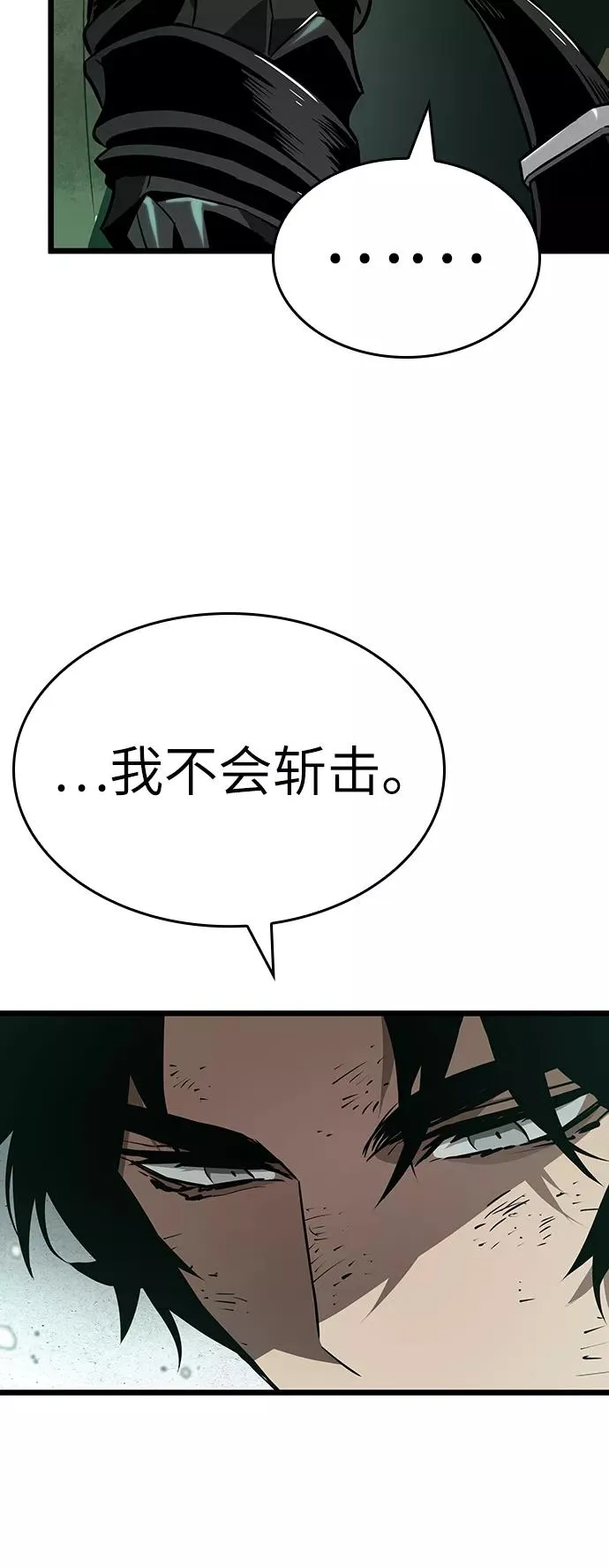 第22话 第20页